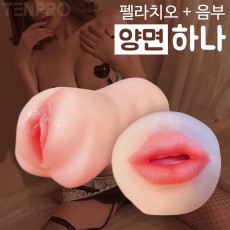 하나